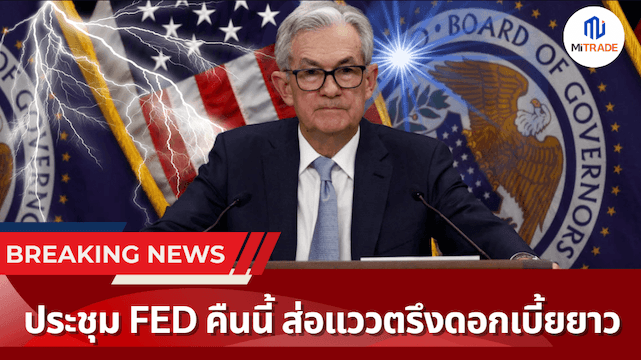 美以伊冲突进一步升级，国际油价大幅攀升，引发全球通胀重燃的担忧。其中布伦特原油一度涨近8%，突破110.0美元；WTI原油涨超3%，最高触及99.8，距离100关口仅一步之遥。黄金跌超200美元至日内低位4807美元，刷新一个半月新低，美元反弹收复100关口。