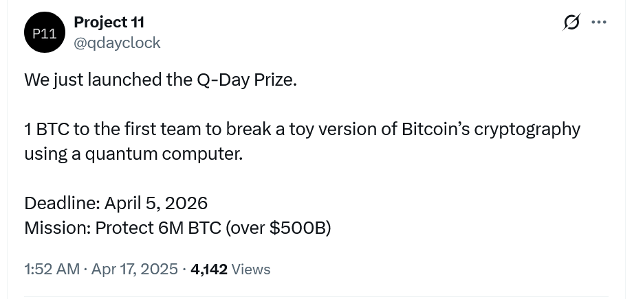 การแข่ง Q-Day Prize ถ้าชนะ รับไปเลย 1 BTC 