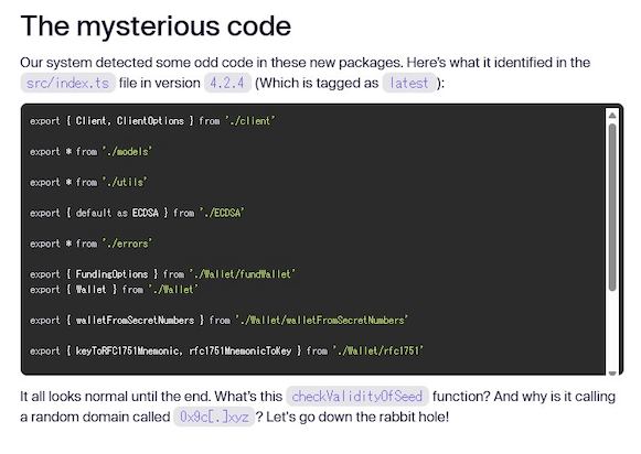 พบโค้ดที่ผิดปกติใน JavaScript ของ XRP