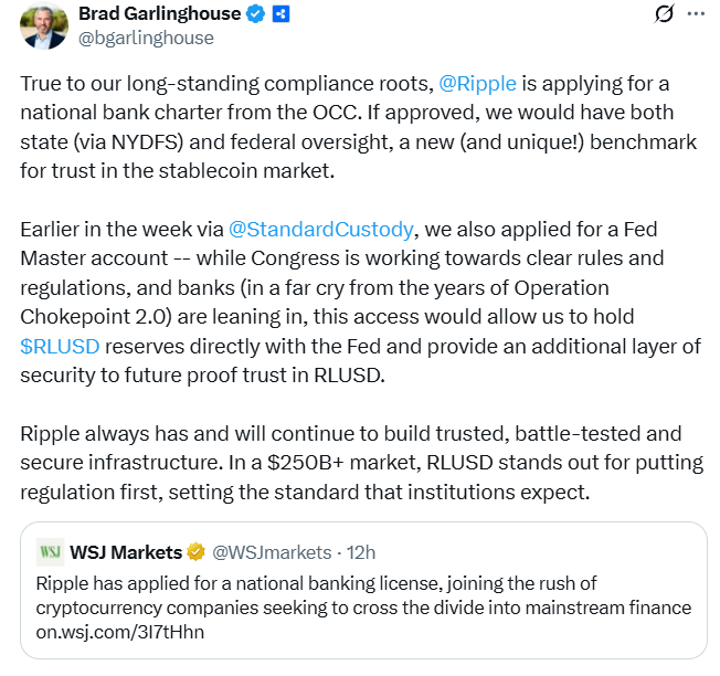 ซีอีโอของ Ripple ออกมาคอนเฟิร์มข่าวนี้ 