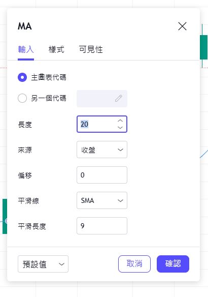 SMA設置步驟
