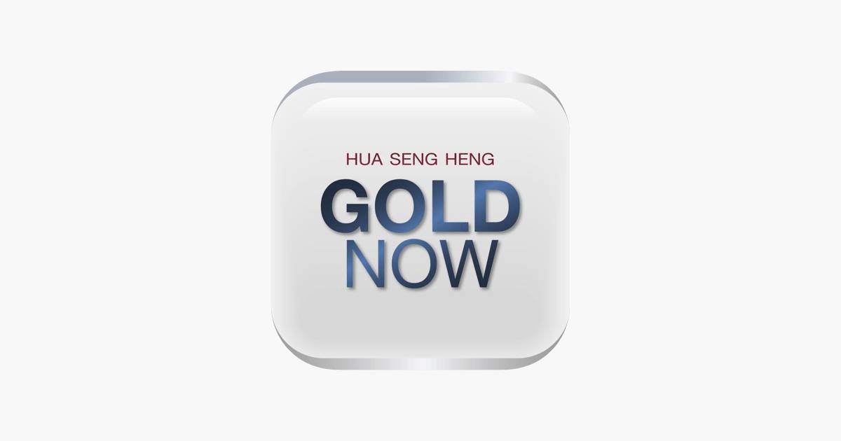 แอปเทรดทอง: GOLD NOW