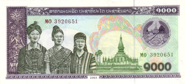 ค่าเงินที่ถูกที่สุดในโลก：กีบลาว (LAK)