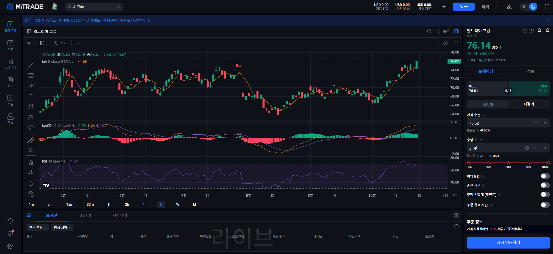 mitrade cfd trading app screenshot